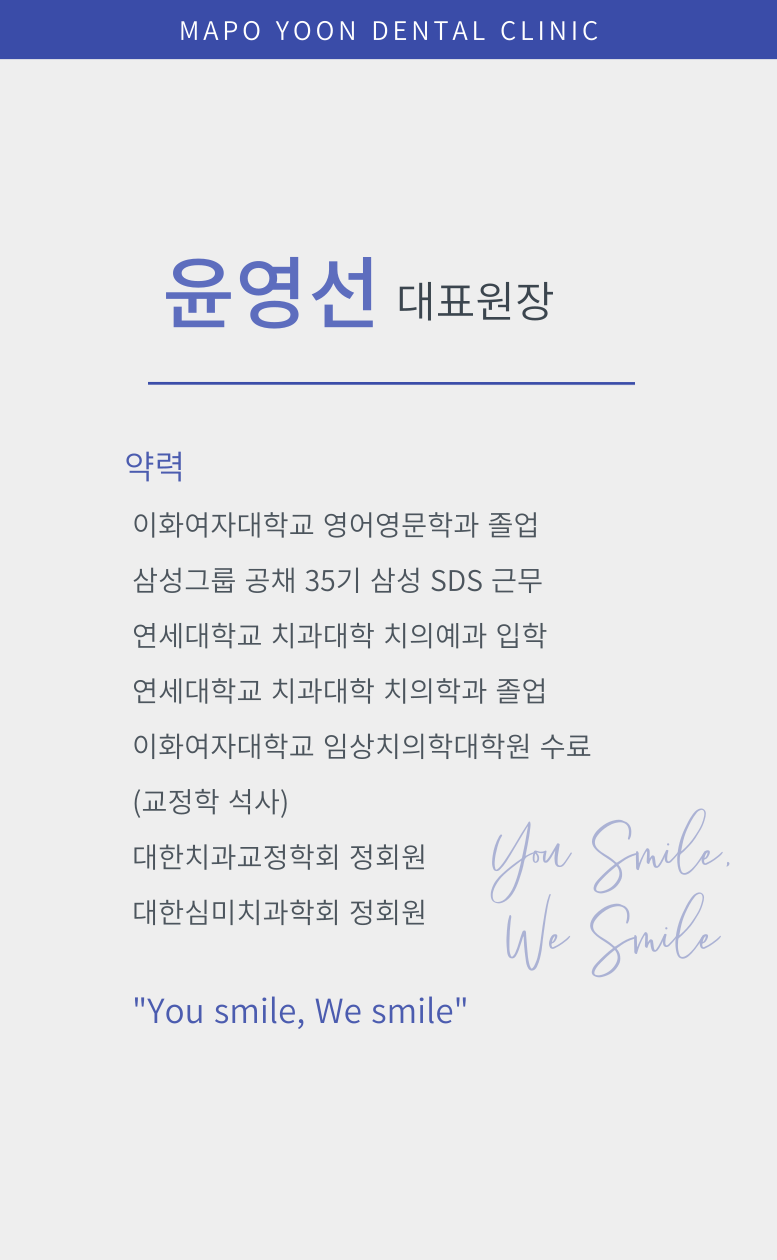 의료진 1