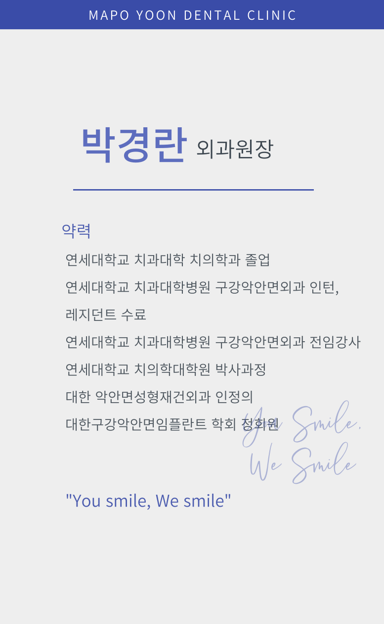 의료진 2