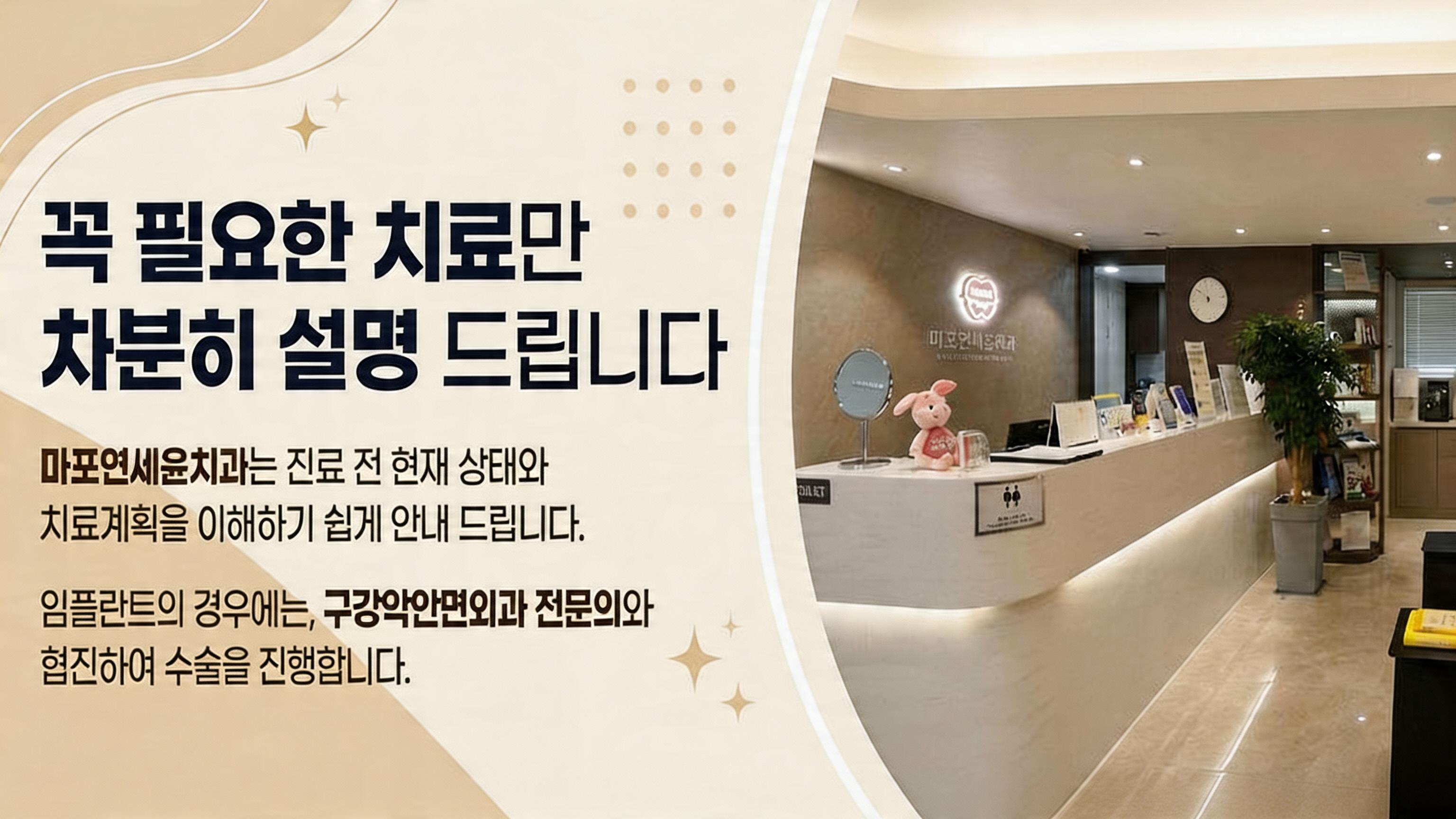 꼭 필요한 치료만 차분히 설명 드립니다